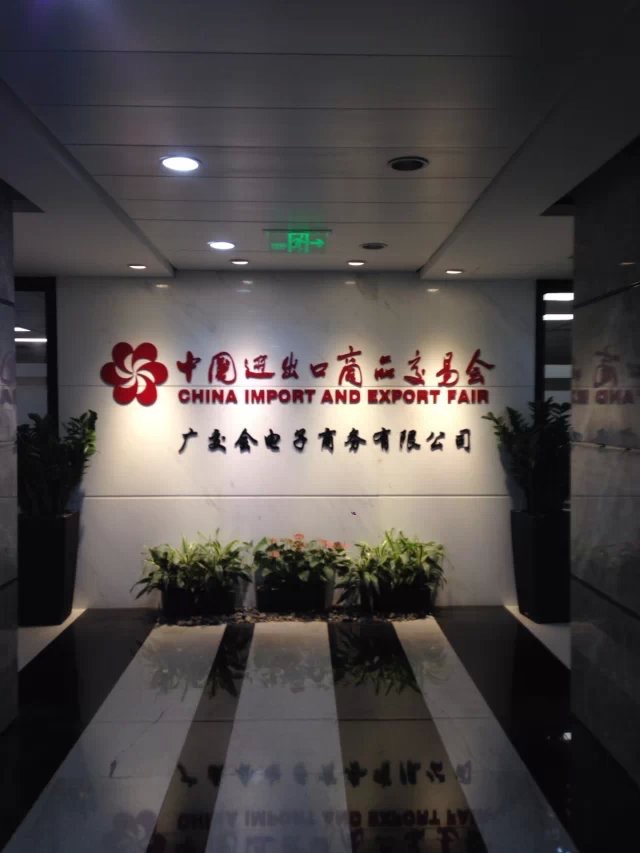 广州办公室除甲醛公司