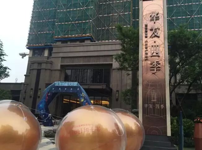 广州房地产销售中心除甲醛公司