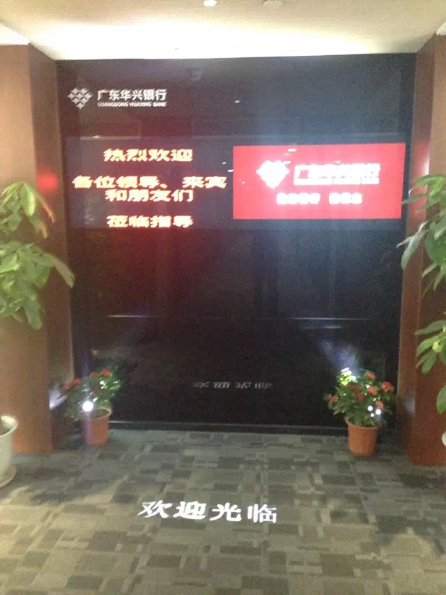 银行除甲醛公司