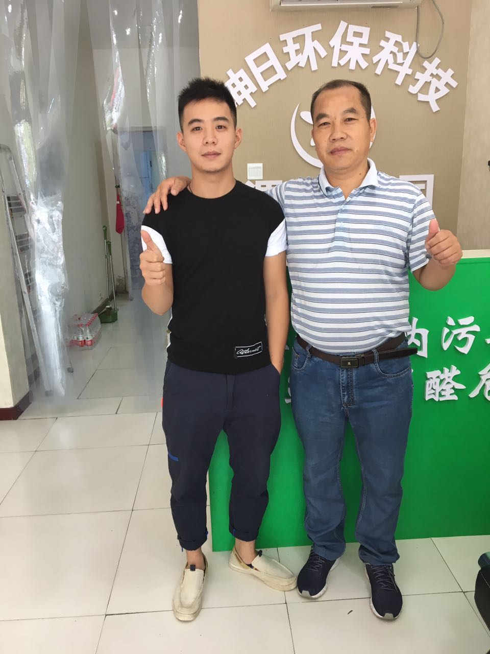 广州办公室除甲醛公司 广州办公室除甲醛公司