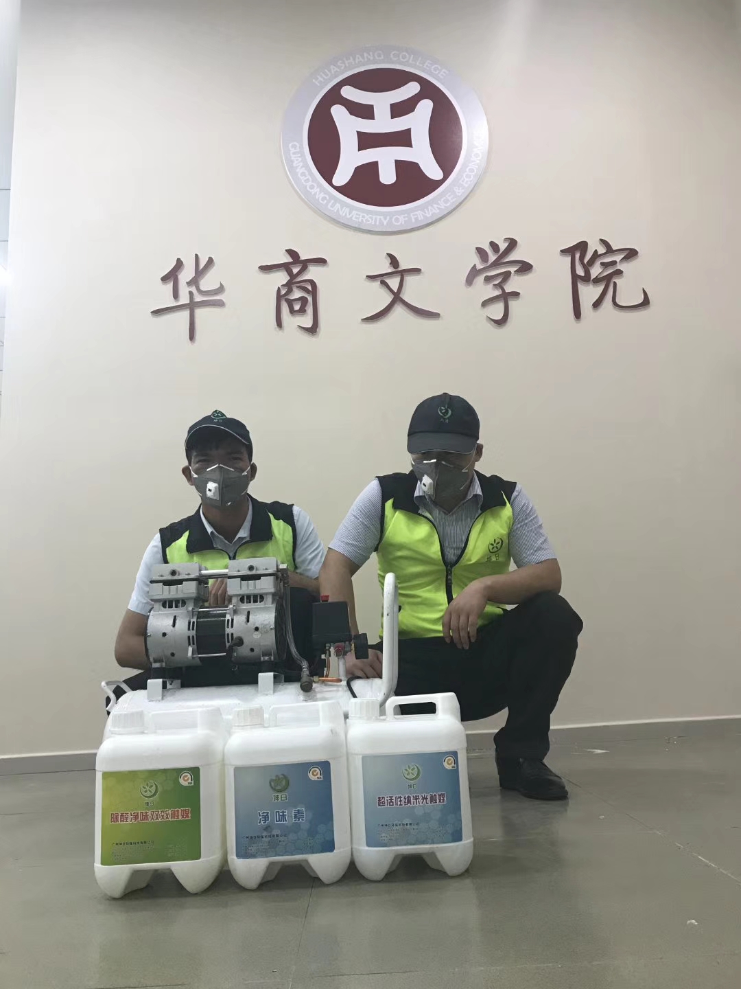 学校除甲醛公司 学校除甲醛公司