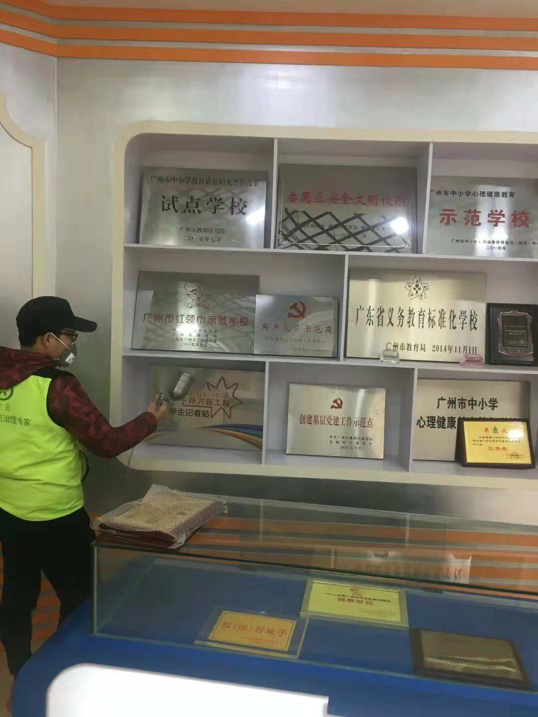 学校甲醛治理学校除异味除甲醛公司 学校甲醛治理学校除异味除甲醛公司