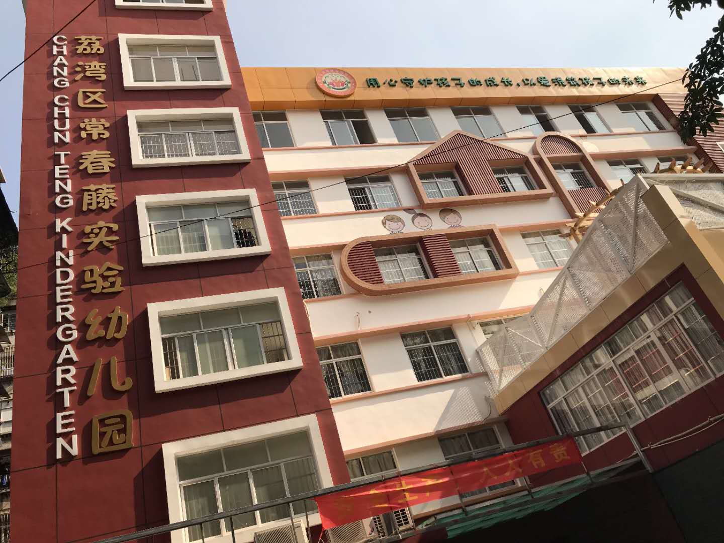 幼儿园除甲醛公司 幼儿园除甲醛公司