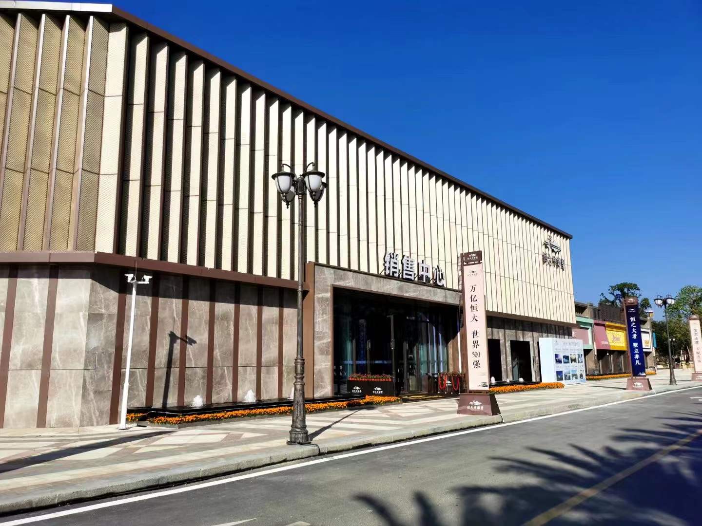 销售中心除甲醛