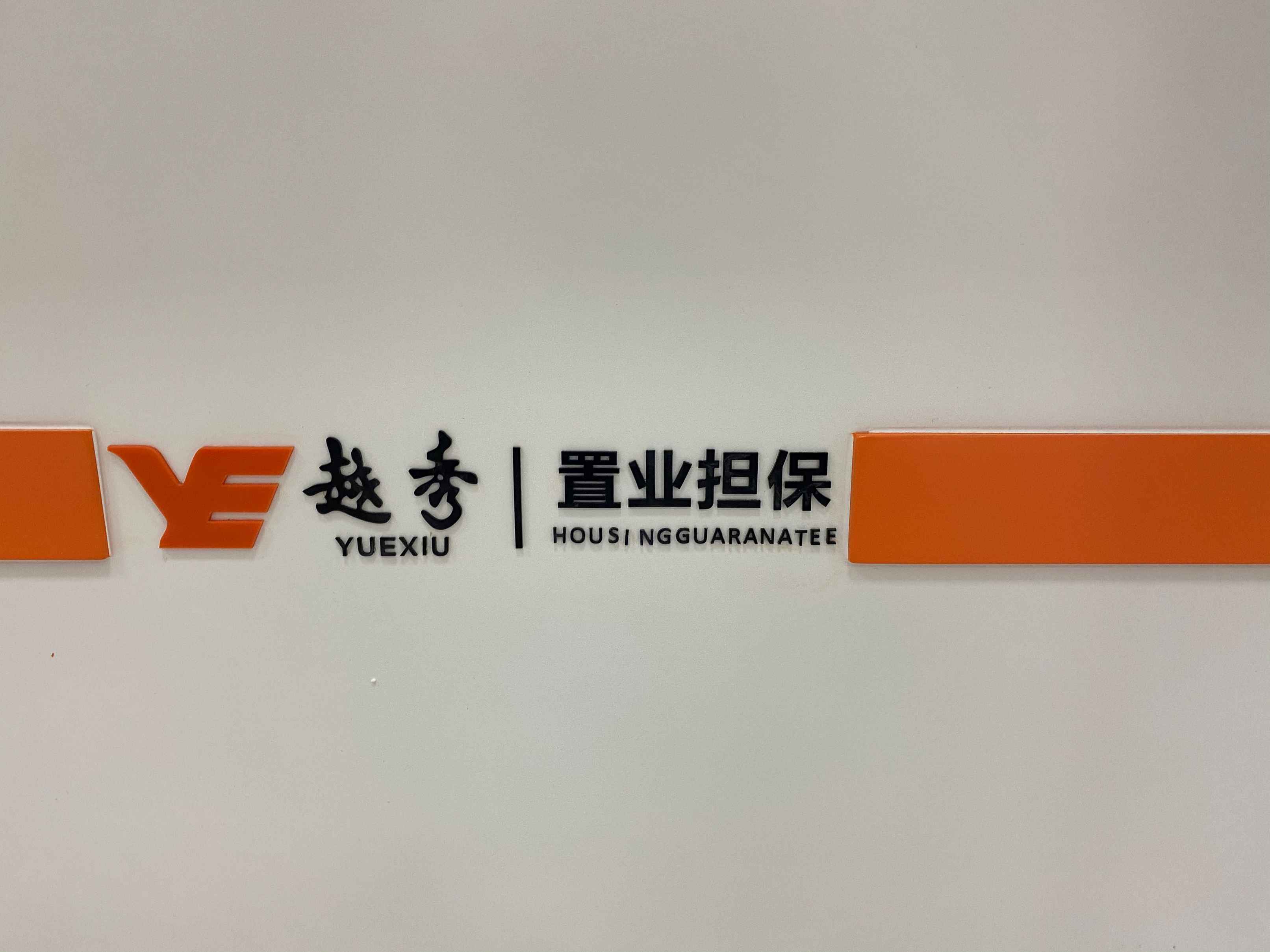 办公室除甲醛公司