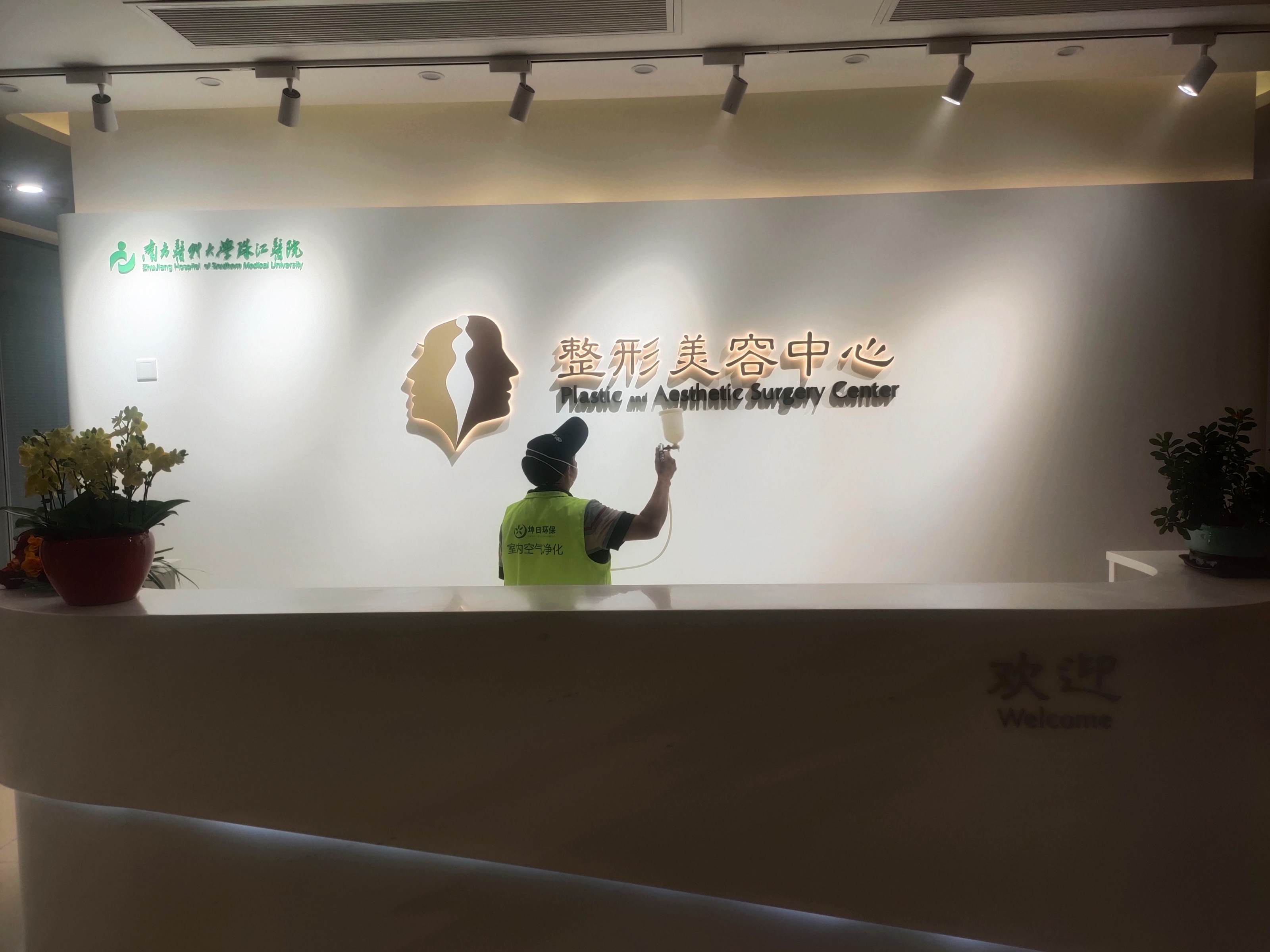 医院除甲醛公司